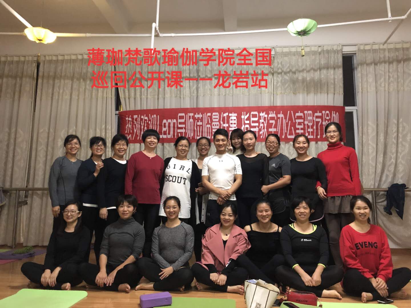 全國巡回理療公開課